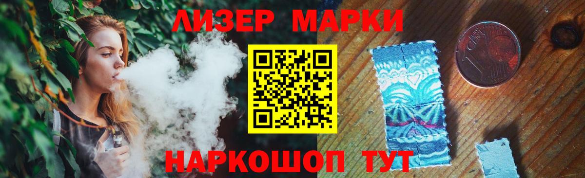 Лсд 25 экстази ecstasy Крымск