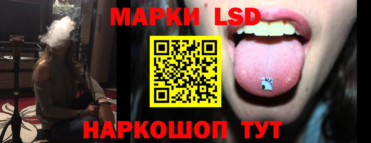 Лсд 25 экстази ecstasy  Вход с VPN  LSD-25 экстази ecstasy  Крымск 