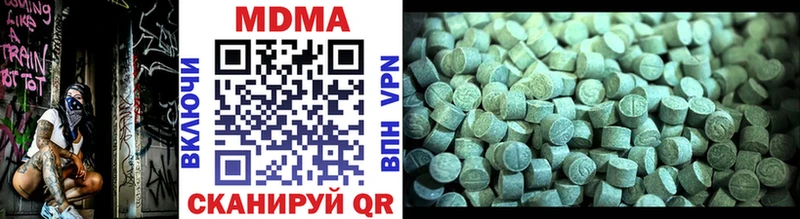 MDMA Molly Крымск
