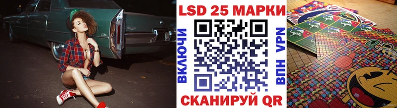 цена наркотик гидра сайт Марки NBOMe 1,8мг Крымск