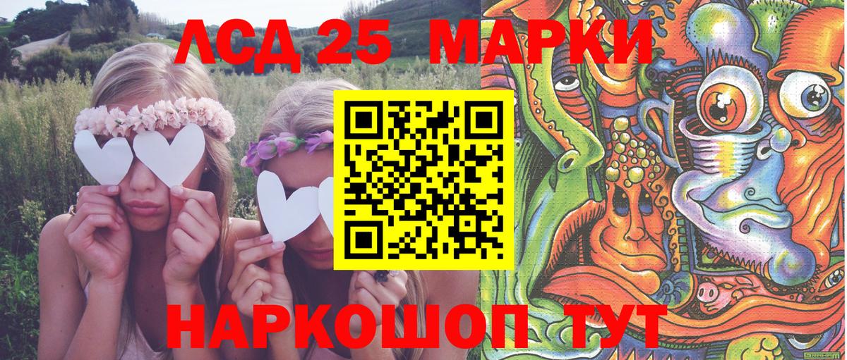 Конопля Крымск