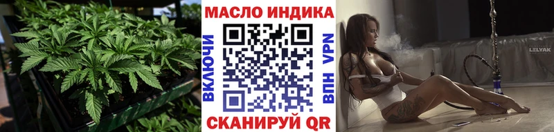 Дистиллят ТГК вейп  Крымск 