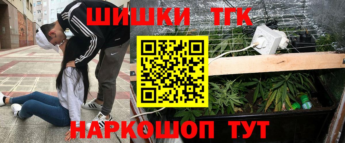 Шишки марихуана конопля  Вход с VPN  Бошки марихуана планчик  Бошки Шишки White Widow  Крымск  МАРИХУАНА ГИДРОПОН 